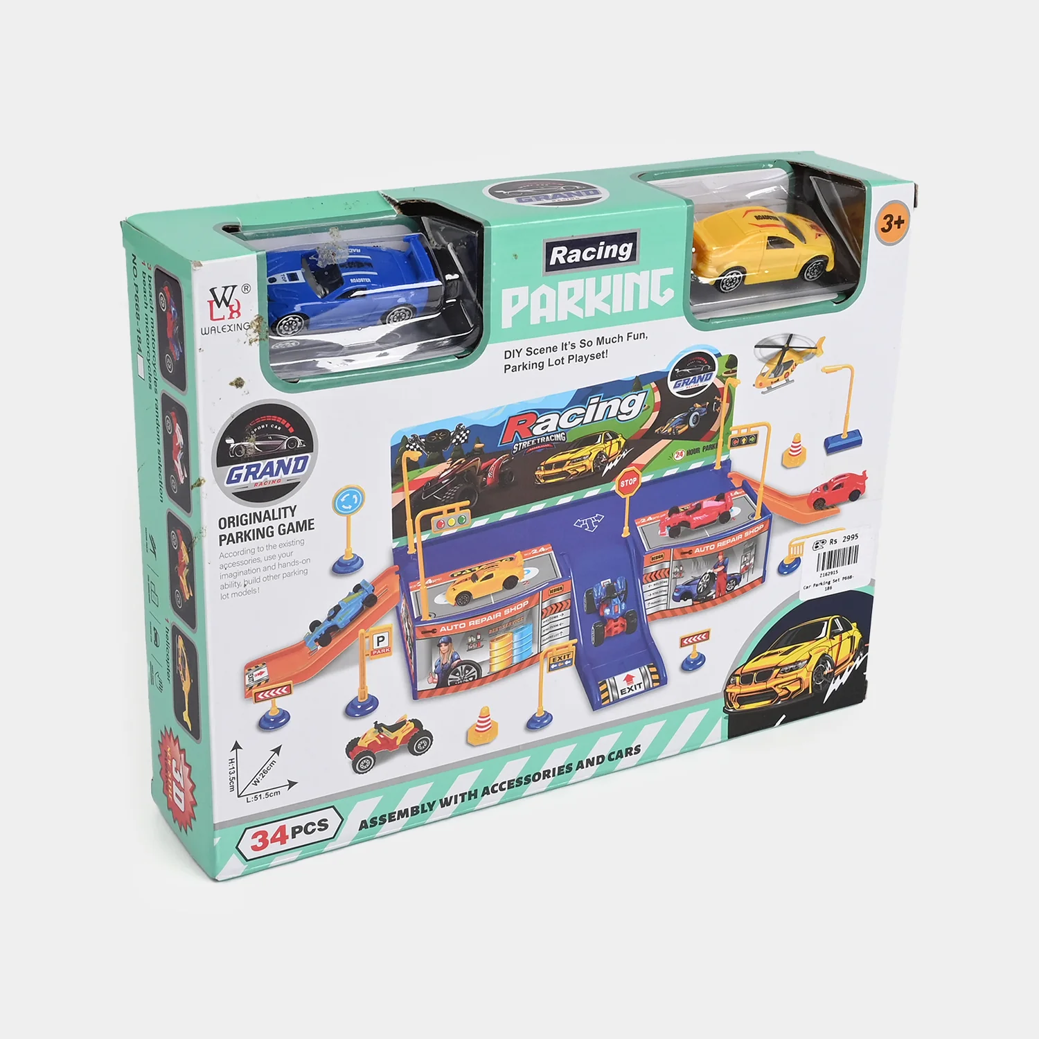 Product image 1